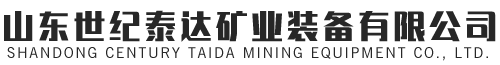 山東金泰機械制造有限公司